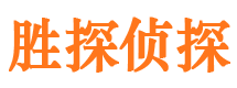 七台河侦探公司